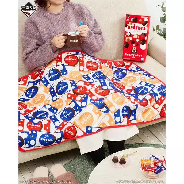 「「一番くじ Pino（ピノ）」が待望の再販！A賞は本物みたいにフタを開けられる、アイスのパッケージを再現した巨大クッション」の画像