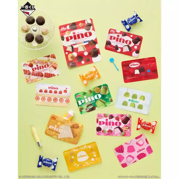 「「一番くじ Pino（ピノ）」が待望の再販！A賞は本物みたいにフタを開けられる、アイスのパッケージを再現した巨大クッション」の画像