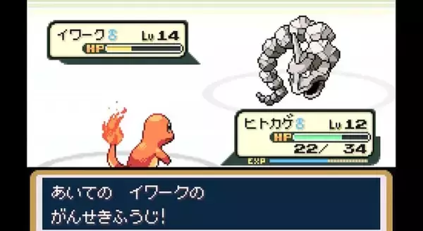 「スイッチ向け『ポケモンFRLG』特別版が受注販売！27年1月中旬発送へーGBA版再現パッケージやガラス製オブジェが付属」の画像