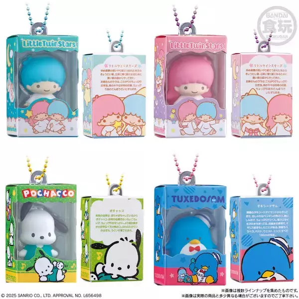 「パッケージ風ボックス入りの「サンリオ」フィギュアが4月6日再販！おまけ付きお菓子「チョコボックス」にハローキティら12種を収録」の画像