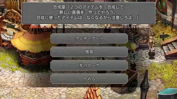 「『アナザーエデン』×『FF9』コラボ決定！ジタンやビビたちが仲間になり、「ここほれ！チョコボ」などの新機能も満載」の画像