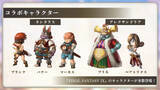 「『アナザーエデン』×『FF9』コラボ決定！ジタンやビビたちが仲間になり、「ここほれ！チョコボ」などの新機能も満載」の画像6