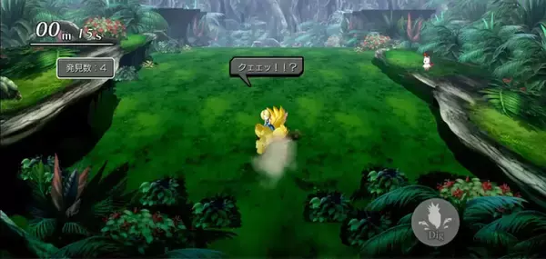 「『アナザーエデン』×『FF9』コラボ決定！ジタンやビビたちが仲間になり、「ここほれ！チョコボ」などの新機能も満載」の画像