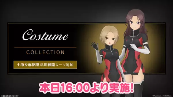 「『アリス・ギア・アイギス』×「BOAT RACE江戸川」異色コラボの初リアイベ！「#ギアガチ 江戸川ファンミーティング』イベントレポート」の画像