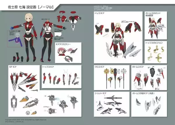 「『アリス・ギア・アイギス』×「BOAT RACE江戸川」異色コラボの初リアイベ！「#ギアガチ 江戸川ファンミーティング』イベントレポート」の画像