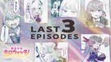 「天音かなたら初期メンバー3人卒業のホロライブ「魔法少女ホロウィッチ！」完結へ―漫画終了をもってプロジェクトも一区切り」の画像3