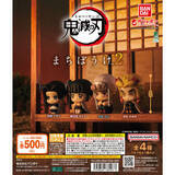 「「鬼滅の刃」の“まちぼうけ”が待望の再販！竈門炭治郎や冨岡義勇、煉獄杏寿郎らの儚い可愛さが詰まった計10種」の画像12