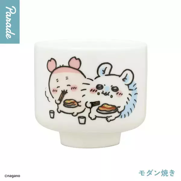 「「ちいかわ」おちょこ第2弾が全部可愛い！赤ら顔に千鳥足なうさぎたち、「ハーッ」と晩酌するくりまんじゅう含む全6種」の画像