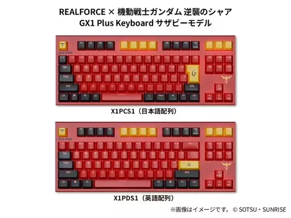 「νガンダム、サザビーら4機体の「コラボゲーミングキーボード」がカッコいい！各MSカラーを再現、“百式Ver”はもちろん金色」の画像