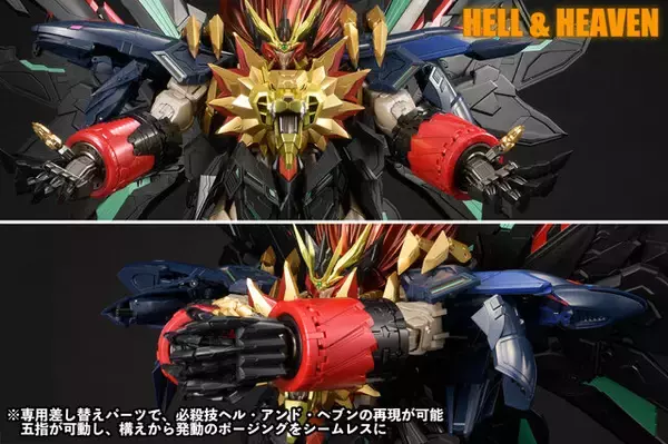 「6機の超マシンが完全変形合体！ギミックを全身に搭載した「AMAKUNI超機神 ジェネシックガオガイガー」立体化―さらに“オリジナル合体”も可能」の画像