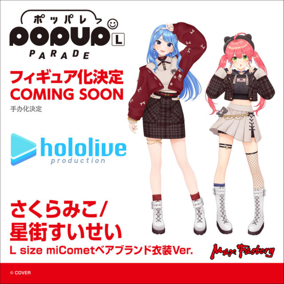 i=https%3A%2F%2Fs.eximg.jp% 