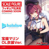 「「ホロライブ」miCometや博衣こよりほか、新作フィギュア続々登場！宝鐘マリンや大神ミオの原型など多数公開」の画像7