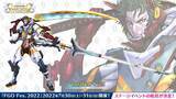 「『FGO』和風なメリュジーヌも最高！ 新たな描き下ろしイラスト、公開1時間で“1.6万いいね”」の画像2