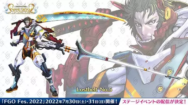 「『FGO』和風なメリュジーヌも最高！ 新たな描き下ろしイラスト、公開1時間で“1.6万いいね”」の画像