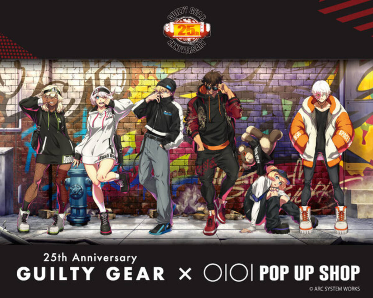 ブリジットの「ルームウェア」が可愛すぎる…！『ギルティギア 