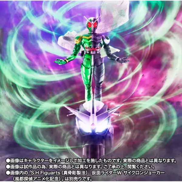 「街を駆け抜ける「仮面ライダーW サイクロンジョーカー」を生み出せる！「風都探偵」アニメ化記念で“ハードボイルダー”可動フィギュアがリニューアル」の画像