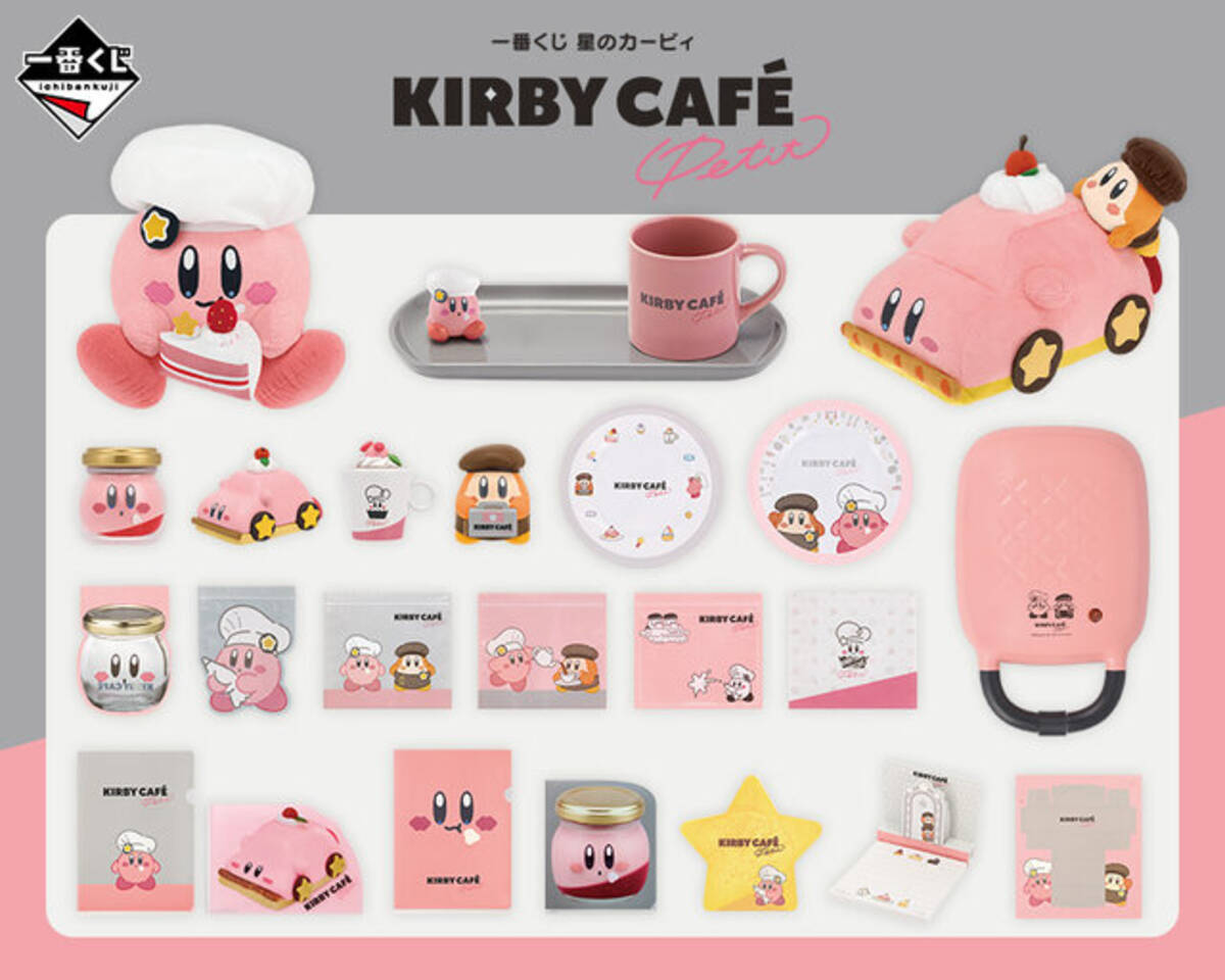 11月発売☆星のカービィ一番くじが可愛すぎ！グラスやヘッドホン
