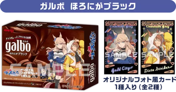 「オグリたちが“からあげクン”に！？アニメ「ウマ娘 シングレ」キャンペーンがローソンにて11月25日開始ークリアファイル配布など各種企画を実施」の画像
