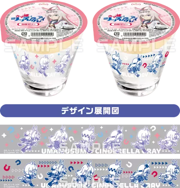 「オグリたちが“からあげクン”に！？アニメ「ウマ娘 シングレ」キャンペーンがローソンにて11月25日開始ークリアファイル配布など各種企画を実施」の画像