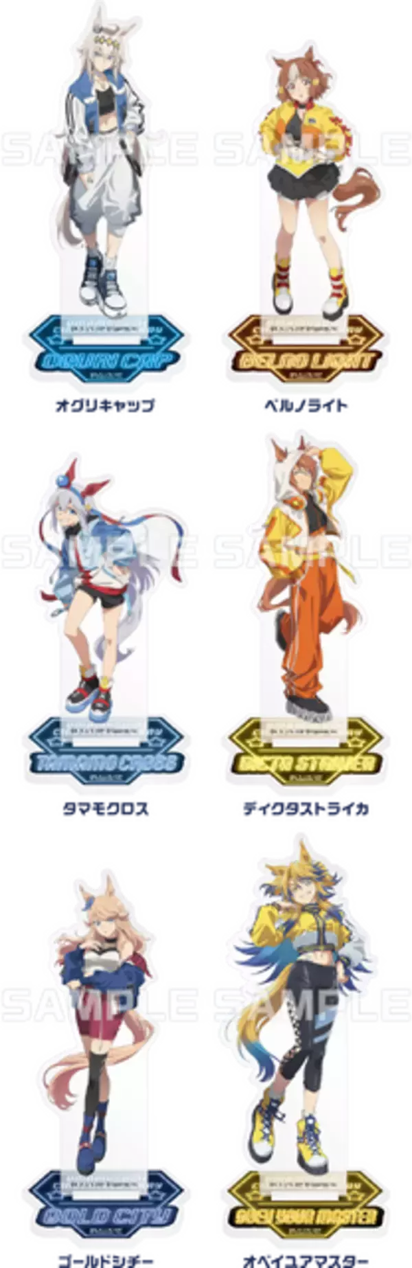 「オグリたちが“からあげクン”に！？アニメ「ウマ娘 シングレ」キャンペーンがローソンにて11月25日開始ークリアファイル配布など各種企画を実施」の画像