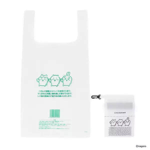 「「セブン‐イレブン×ちいかわ」第2弾コラボが12月26日スタート！「いなりあげもち」など作中イメージのフード追加や、年末年始企画も実施」の画像