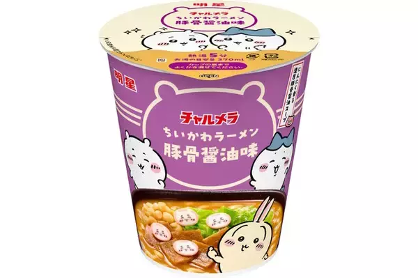 「「セブン‐イレブン×ちいかわ」第2弾コラボが12月26日スタート！「いなりあげもち」など作中イメージのフード追加や、年末年始企画も実施」の画像