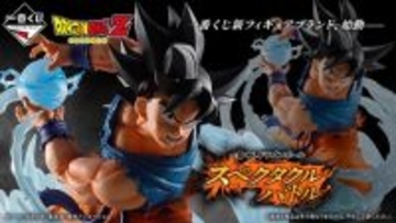 かめはめ波構える「孫悟空」がカッコイイ！「ドラゴンボール」新作一番くじ発表―ベジータ、悟飯たちも“大技”と共に立体化