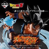 「かめはめ波構える「孫悟空」がカッコイイ！「ドラゴンボール」新作一番くじ発表―ベジータ、悟飯たちも“大技”と共に立体化」の画像3