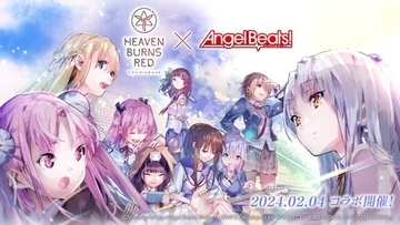 『ヘブバン』×『Angel Beats!』コラボ第2弾情報が解禁！2周年をお祝いするキャンペーンや、メインストーリー「第五章 前編」予告も【スライドまとめ】