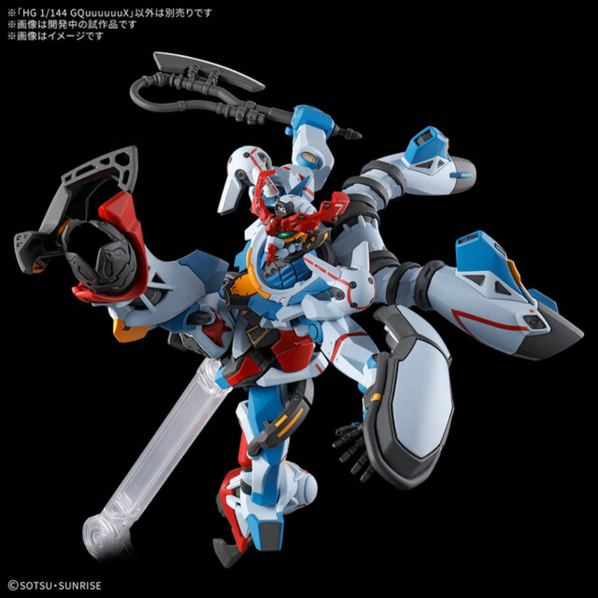 ガンダム新作「機動戦士 Gundam GQuuuuuuX」より、主人公機 