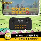 「『にゃんこ大戦争』専用に開発されたコントローラー「ニャンパッド」が予約受付開始！直感的な操作と負担軽減を実現」の画像2