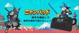 「『にゃんこ大戦争』専用に開発されたコントローラー「ニャンパッド」が予約受付開始！直感的な操作と負担軽減を実現」の画像4
