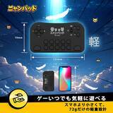 「『にゃんこ大戦争』専用に開発されたコントローラー「ニャンパッド」が予約受付開始！直感的な操作と負担軽減を実現」の画像6