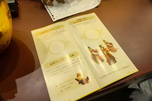 「【コスプレ】中国ドラマのような美男美女が大集結！『逆水寒』ブースが豪華絢爛すぎて別世界だった【写真36枚】」の画像