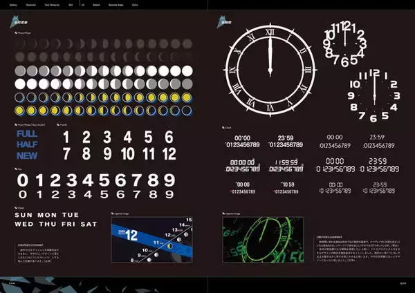 「『ペルソナ3リロード』公式画集が見どころ満載！多彩なイラストや設定画、独自のインタビュー企画まで収録」の画像