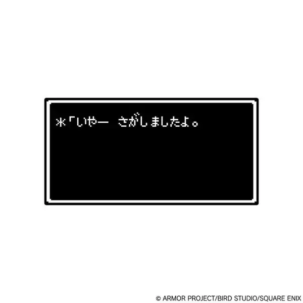 「『ドラクエ』“ロトの伝説”テーマのくじ第2弾がオンライン販売！「序曲」が流れるスライムめざまし時計など、テンション上がるラインナップ」の画像
