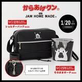 「ローソン「からあげクン」パッケージがそのままポーチに！人気ブランド「JAM HOME MADE」コラボグッズが発売」の画像2