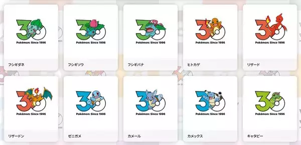 「『ポケモン』30周年の特別映像公開！御三家から伝説ポケモンまで、総勢1025匹もの“記念ロゴアイコン”を制作＆無料配布」の画像