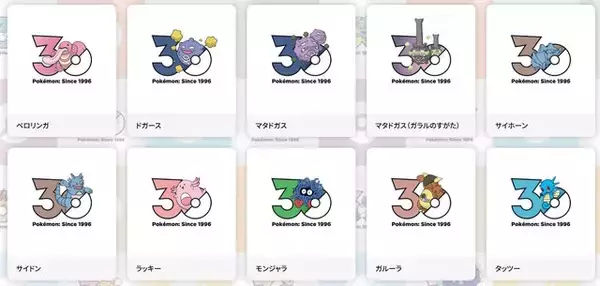 「『ポケモン』30周年の特別映像公開！御三家から伝説ポケモンまで、総勢1025匹もの“記念ロゴアイコン”を制作＆無料配布」の画像