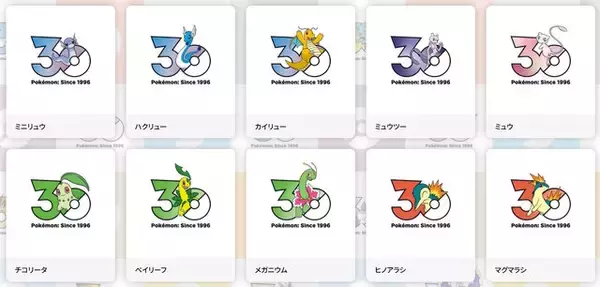 「『ポケモン』30周年の特別映像公開！御三家から伝説ポケモンまで、総勢1025匹もの“記念ロゴアイコン”を制作＆無料配布」の画像