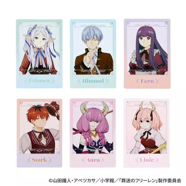 「目玉はフリーレン、ヒンメルのオリジナル衣装フィギュア！「葬送のフリーレン」エニマイくじに注目」の画像