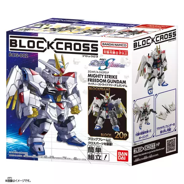 「ガンダム＆ワタルがバンダイ新作フィギュア「BLOCKCROSS」として発売！ブロック感覚で簡単組立、パーツ付け替えでオリジナル合体も楽しめる」の画像