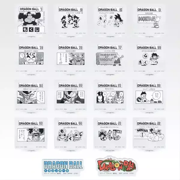 「「ドラゴンボール」漫画40周年記念一番くじ第2弾がアツい！悟空やベジータたちの名場面をコマパネル付きフィギュアで振り返る」の画像