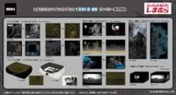 「ゴジラ」グッズが「しまむら」で発売！大迫力でクールなクッションやトートバッグ、ペットベットなど