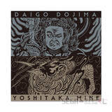 「桐生一馬、錦山彰たちの衣装を再現した“総柄シャツ”！『龍が如く』20周年オンラインくじ第2弾が発売中」の画像76