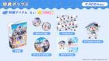 「男の娘VTuber主演のノベルゲーム『わんたま☆らいふ ～犬山たまきの修学旅行サバイバル～』6月25日発売予定！神楽めあ、佃煮のりおも本人役で登場」の画像4