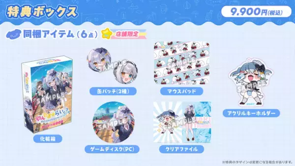 「男の娘VTuber主演のノベルゲーム『わんたま☆らいふ ～犬山たまきの修学旅行サバイバル～』6月25日発売予定！神楽めあ、佃煮のりおも本人役で登場」の画像