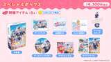 「男の娘VTuber主演のノベルゲーム『わんたま☆らいふ ～犬山たまきの修学旅行サバイバル～』6月25日発売予定！神楽めあ、佃煮のりおも本人役で登場」の画像5