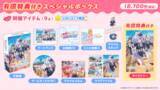 「男の娘VTuber主演のノベルゲーム『わんたま☆らいふ ～犬山たまきの修学旅行サバイバル～』6月25日発売予定！神楽めあ、佃煮のりおも本人役で登場」の画像8