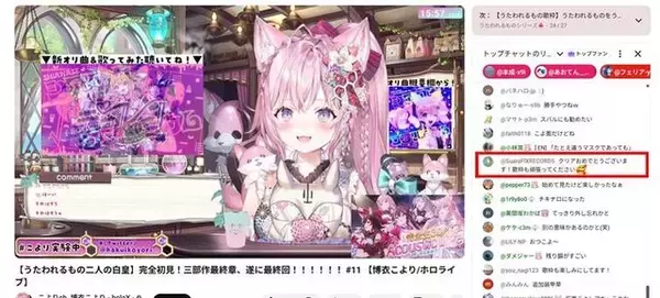 「博衣こより3Dライブに『うたわれるもの』アーティストのSuaraが登場！ バーチャルと生身が同じステージに立つ時代に改めて感じた“これって凄いことなんだ！”」の画像